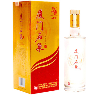 42vol%石泉厦门特产丹凤酒厂精典品牌十全佳酿高粱石泉浓香型酒品