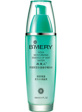 冰美人玉竹补水保湿精华水女正品