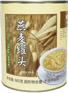 太湖美林黑米燕麦薏仁开罐即食