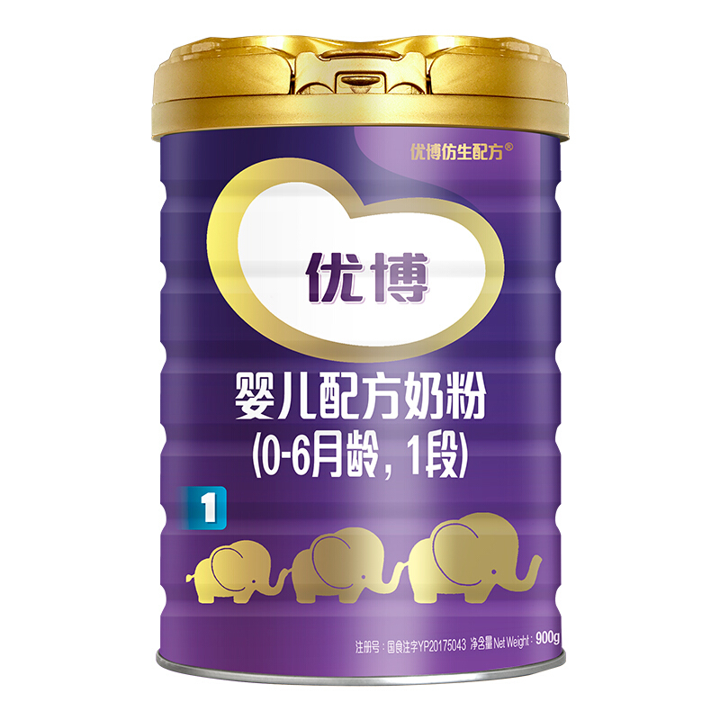 顺丰可选】圣元奶粉圣元优博瑞可嘉1段法版优博瑞可嘉一段900g装