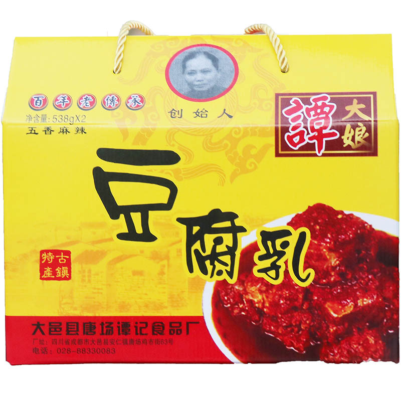 四川特产唐场谭大娘豆腐乳麻辣五香香辣农家手工自制霉豆腐下饭菜