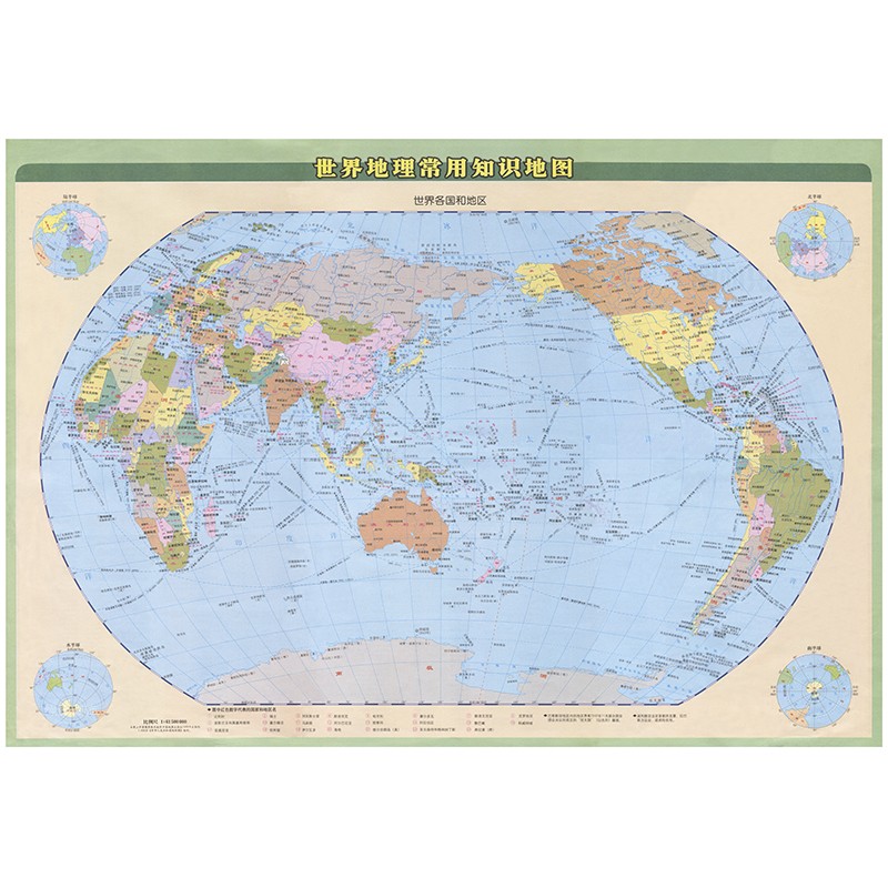 世界地图办公室无痕自粘书房挂画