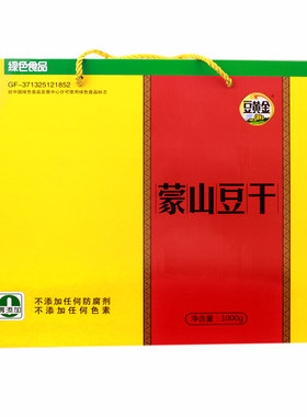 蒙山特产豆黄金沂蒙干礼盒装