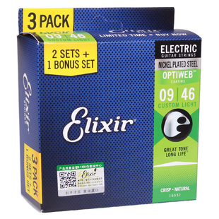 Elixir 电吉他弦伊利克斯三套装 NANOWEB镀膜吉他琴弦3套装09 010