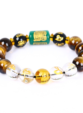 生肖属牛三合六合赐瑞男女款手链