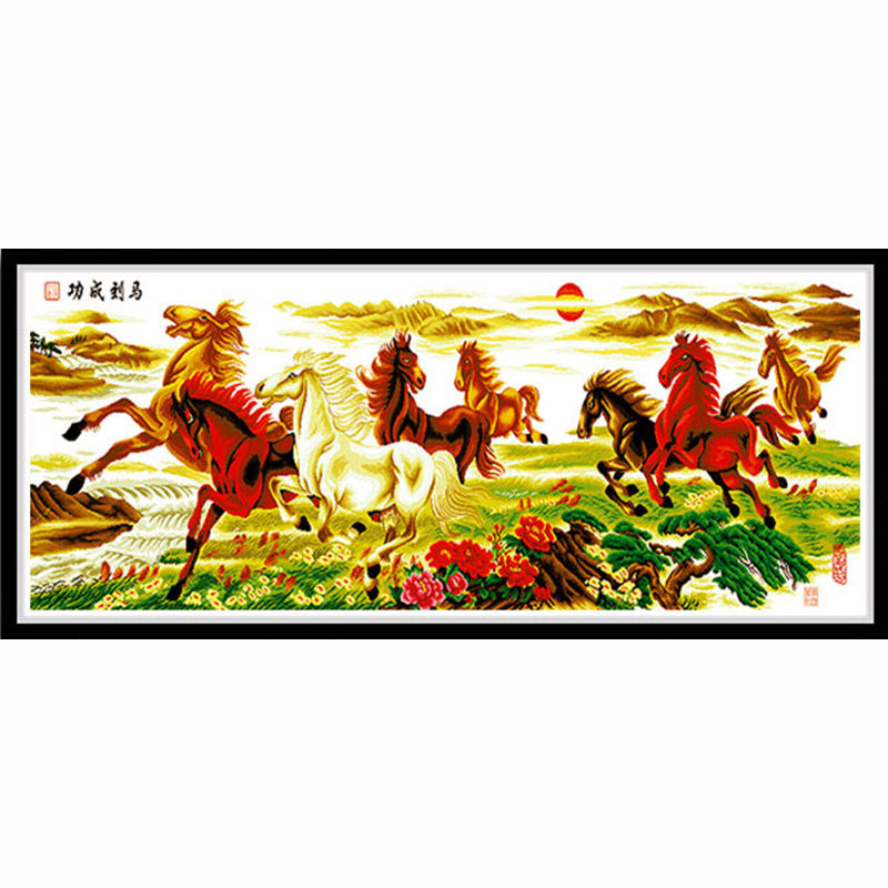 马到成功十字绣八骏图八匹骏马图十字绣套件