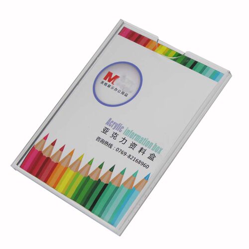 A4亚克力卡槽双层 插盒插槽a4有机板医院插纸盒透明塑料盒定制