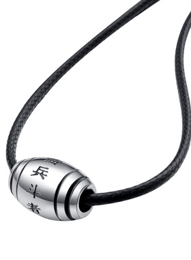 九字真言转运珠钛钢霸气风吊坠