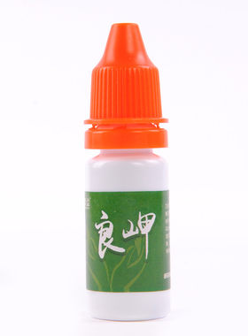 去灰甲专用护理抑菌液美甲液指甲增长液修护液杀菌液赠送修甲工具