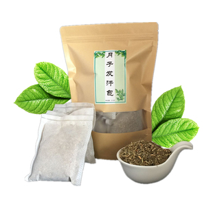 产后熏蒸药包瑶浴泡澡包满月发汗包月子病汗蒸药包洗头泡脚艾叶包