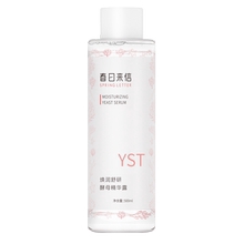 春日来信精华露爽肤水500ml