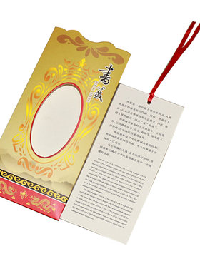 中国风特色蔚县彩色多款式书签