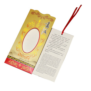 中国风特色蔚县彩色剪纸书签中英文翻译出国外事礼品多款式送老外