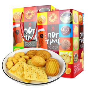 香港众星点缀DOTTIME什锦综合饼干700g 铁桶装送礼手提袋礼盒食品