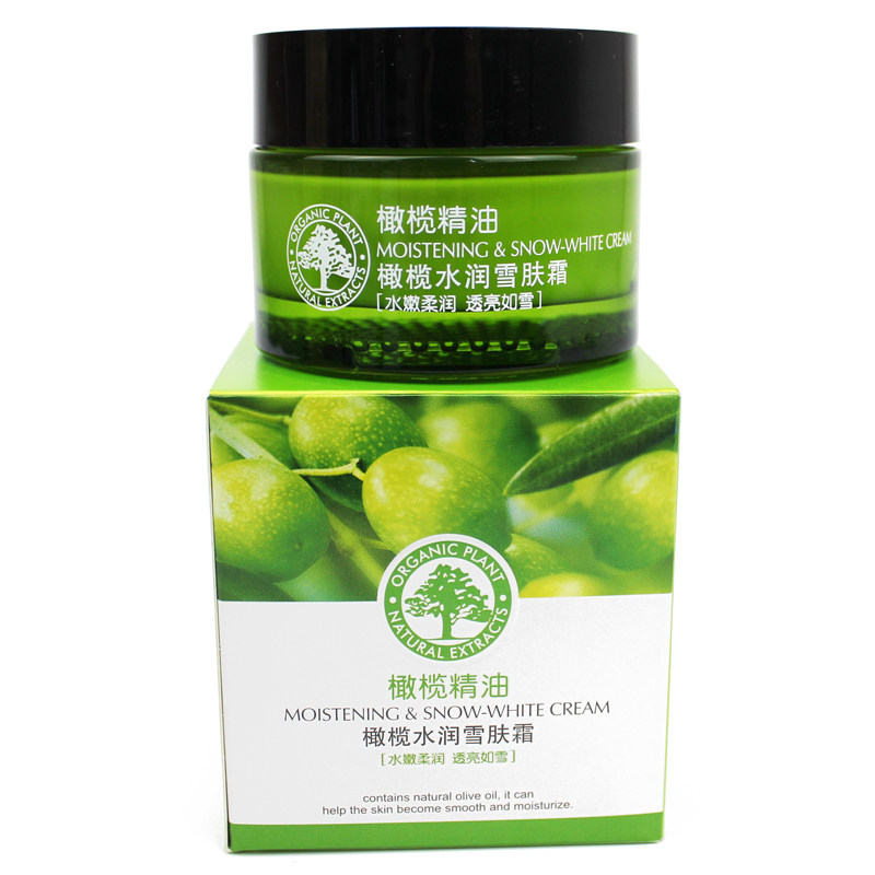 采媚系列雪肤补水保湿正品面霜