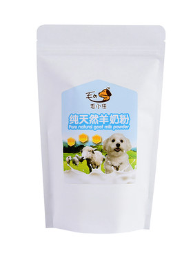 哺乳期成犬猫狗250g金毛羊奶粉