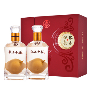 邯郸永不分梨酒小红盒40度375ml*2瓶礼品盒装梨味酒河北特产梨酒