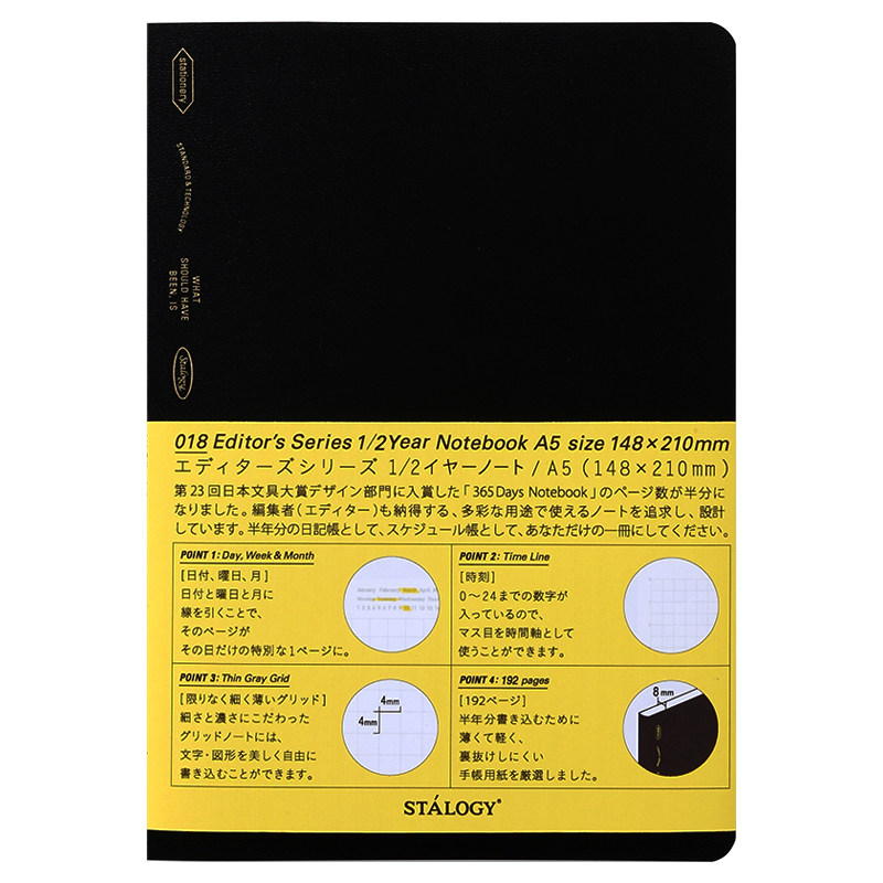 stalogy日本原装365天/192页自填日期hobo用A5/A6手帐笔记本