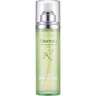 官方专柜正品 康婷瑞倪维儿植萃精华修护调理水150ml化妆品爽肤水