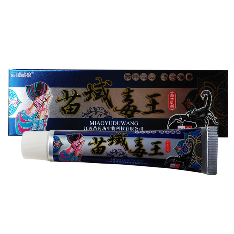拍1发2拍2发5西域藏狼苗域毒王草本乳膏  江西苗药坊生物