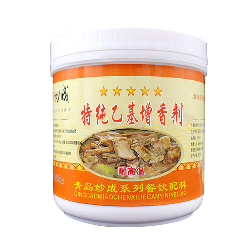 特纯乙基麦芽酚去腥食品增香剂