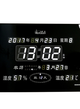数码客厅夜光时钟插电万年历