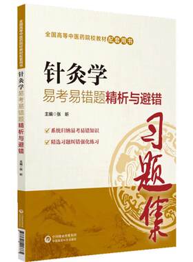 成人高考国际广播艺术类全套