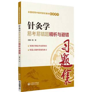 成教成考函授成人政治英语艺术概论教材历年真题模拟试卷备考2026全国成人高考专升本艺术类真题全套模拟冲刺试卷押题考试资料成教