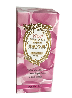 芬妮舒缓精油全馨玫瑰l亮肤液