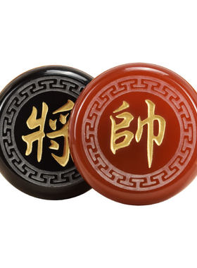 御圣象棋中国象棋套装天然水晶玛瑙高档大号实木橡棋象棋盘象棋盒