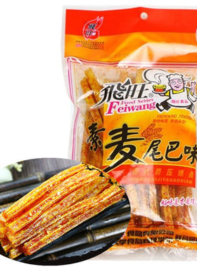 飞旺辣条飞旺素麦尾巴
