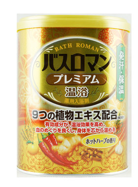 巴斯洛漫生姜辣椒驱寒沐浴盐去角质鸡皮泡澡足盐浴奶伴侣金色680G