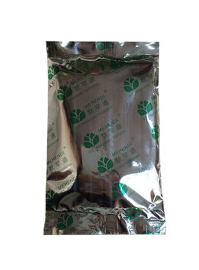 默罕迪黑色染发粉剂印度海娜纳粉