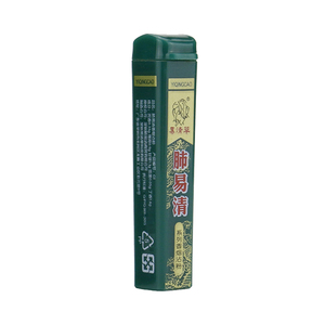 正品肺易清烟沾粉薄荷味清喉诫烟粉爽烟粉台湾鼻烟天然藏香易清草