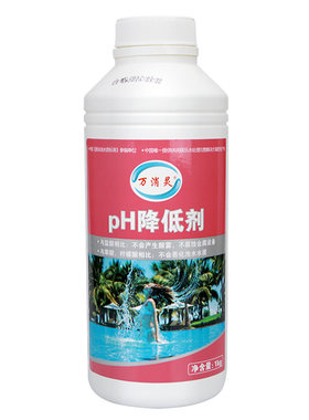 万消灵泳池ph降低酸粉酸碱值平衡