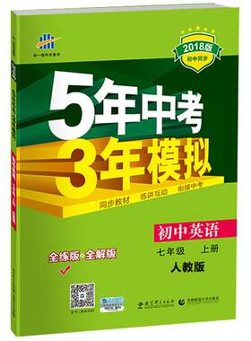2027一本初中数学计算题满分训练七八九年级人教版北师版计算题专项训练计算题训练强化挑战压轴题初二三中考几何模型函数必刷题