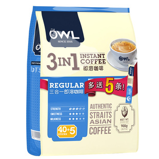 新加坡原装进口owl猫头鹰咖啡粉马来西亚速溶咖啡三合一100条装