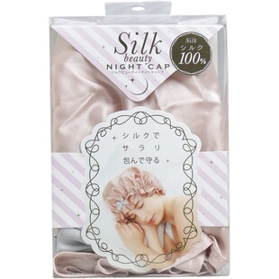 日本代购silk真丝睡帽保护头部避免睡眠头发干扰头发顺滑