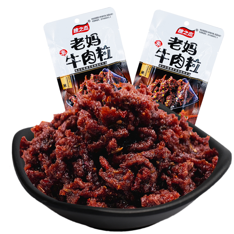 穗之杰老媽素牛肉粒辣條麻辣素牛肉休閑懷舊網(wǎng)紅零食品大禮包小吃