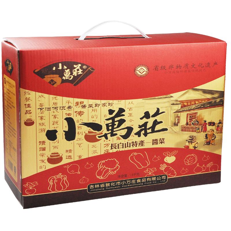 敦化小万庄酱菜东北大缸腌制原装