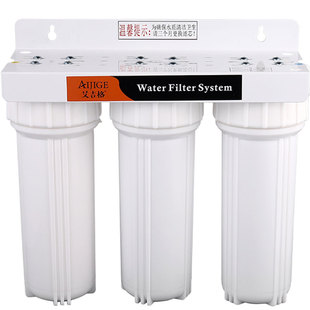 艾吉格三级过滤净水器奶茶店自来水饮用水前置滤水器商用家用厨房