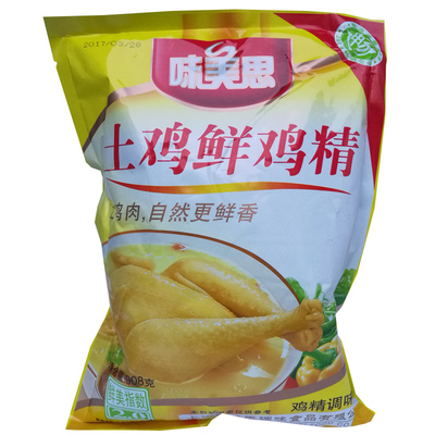 味美思鸡精调味料大袋三鲜火锅