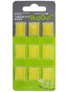 风语手环替换精油模块防蚊装备