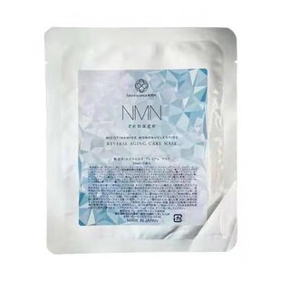日本NMN面膜补水面膜   5片/盒