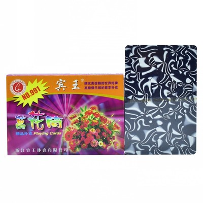 宾王塑盒装扑克牌纸牌