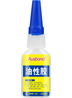 新型油性原胶高强度胶水万能超强力粘金属粘接塑料木材鞋子木头油胶多功能防水速干焊接剂超粘专用官方旗舰店