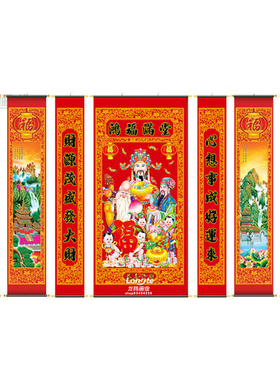 布质高档中堂三星高照客厅卷轴画