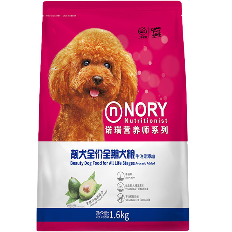 比瑞吉狗粮诺瑞狗粮天然粮金毛