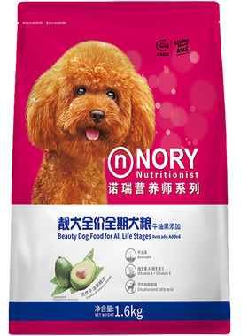 比瑞吉狗粮诺瑞狗粮天然粮金毛