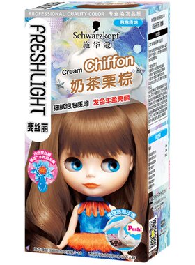 流行闷青色无氨刺激泡沫染发剂